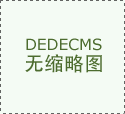 由我会向中国建饰协会保举